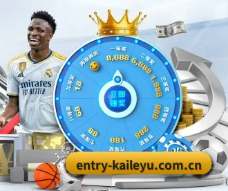 entry-kaileyu.com.cn APP 深度功能