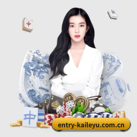 entry-kaileyu.com.cn APP 界面